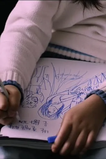 Her Story Taking movie poster - Entertainment content