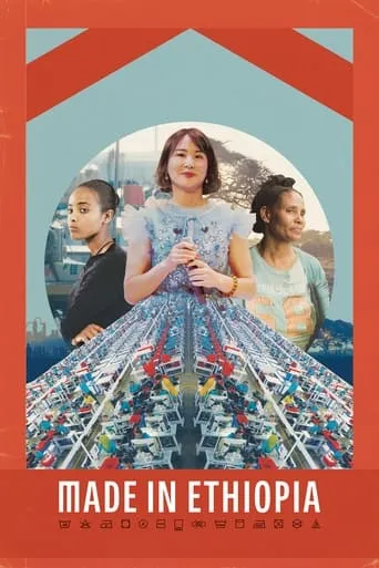Made in Ethiopia movie poster - Rated 10/10