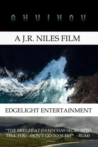 A Hui Hou movie poster - Entertainment content