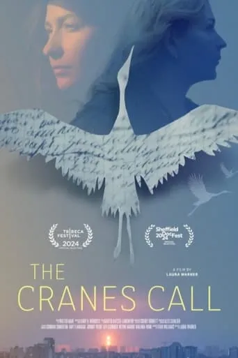 The Cranes Call movie poster - Entertainment content