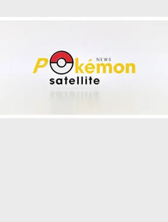 News Pokémon Satellite movie poster - Entertainment content