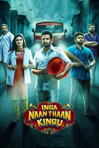 Inga Naan Thaan Kingu movie poster - Rated 5/10