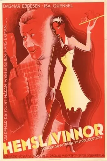 Hemslavinnor movie poster - Entertainment content