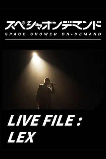 LIVE FILE : LEX movie poster - Rated 8/10