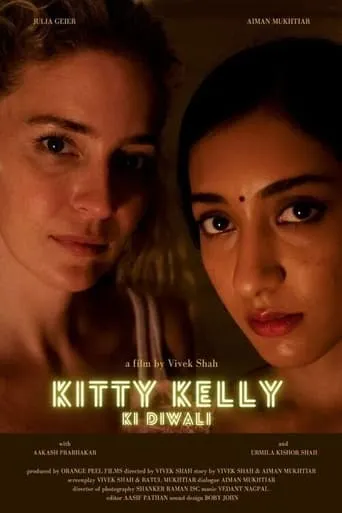 Kitty Kelly's Diwali movie poster - Entertainment content