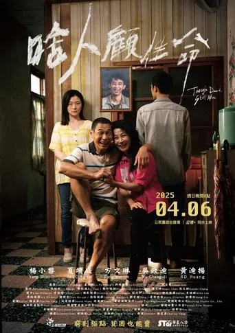 Though Dead, Still Alive movie poster - Rated 7/10