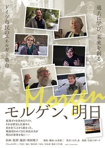 Morgen movie poster - Entertainment content
