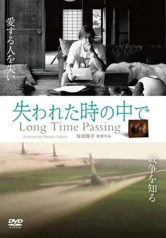 Long Time Passing movie poster - Entertainment content