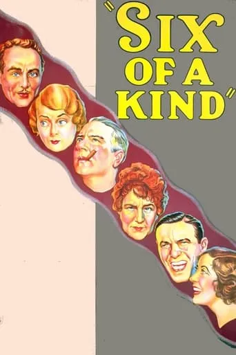Six of a Kind movie poster - Rated 5.8/10