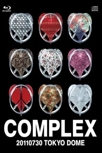 Complex 20110730 - Toyko Dome movie poster - Rated 10/10