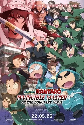 Nintama Rantarō: Invincible Master of the Dokutake Ninja movie poster - Rated 8/10
