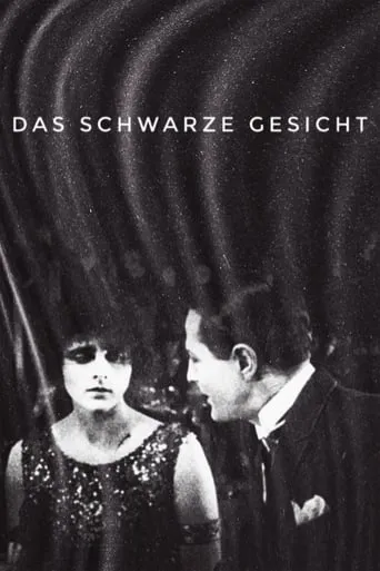 Das schwarze Gesicht movie poster - Entertainment content
