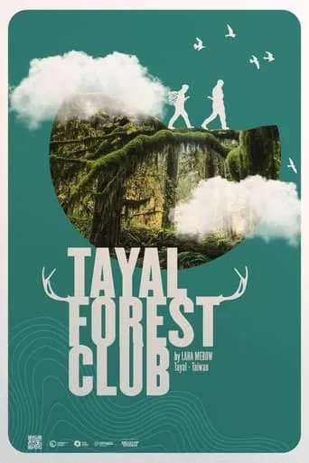 Tayal Forest Club movie poster - Entertainment content