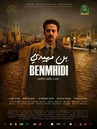 Ben Mhidi movie poster - Entertainment content