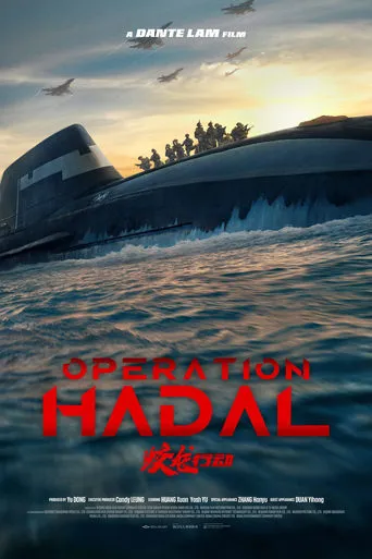 Operation Hadal movie poster - Rated 7.3/10