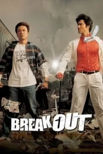 Break Out movie poster - Rated 6.3/10