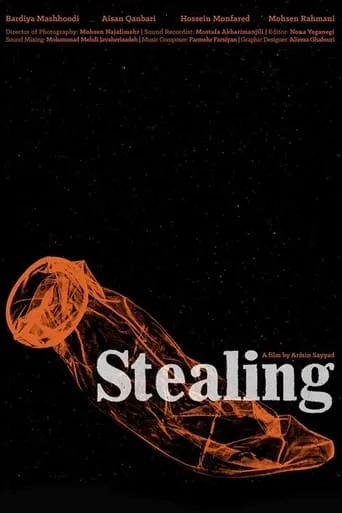Stealing movie poster - Entertainment content