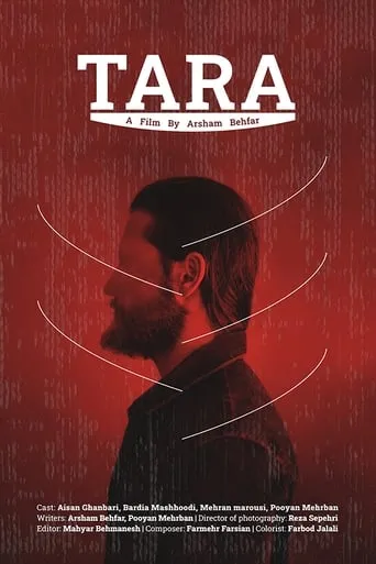 Tara movie poster - Entertainment content