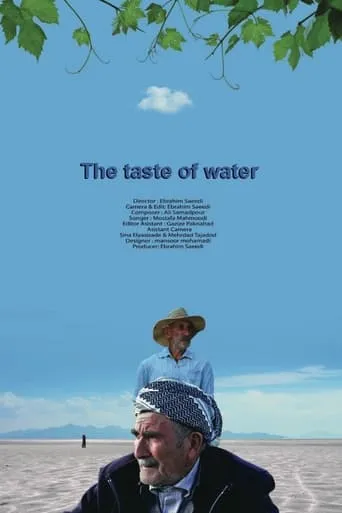 Taste of Water movie poster - Entertainment content