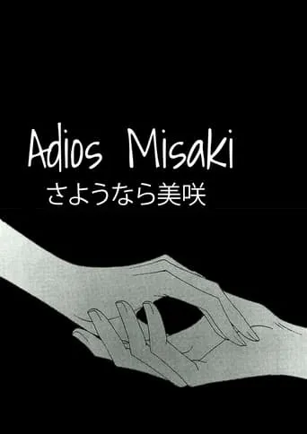 Adiós, Misaki movie poster - Entertainment content