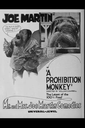 A Prohibition Monkey movie poster - Entertainment content