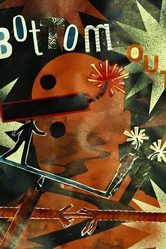 Bottom Out movie poster - Entertainment content