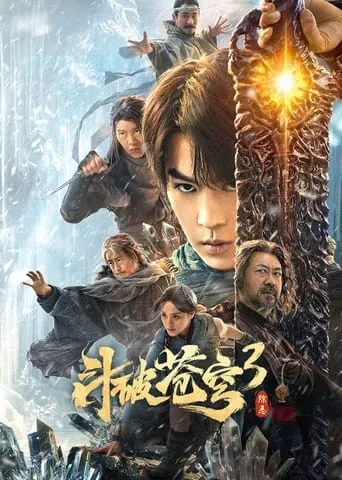 Fights Break Sphere 3: The Origin movie poster - Rated 6.8/10