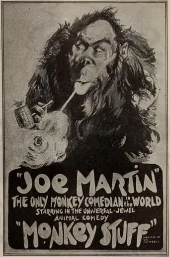 Monkey Stuff movie poster - Entertainment content