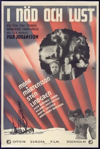 I nöd och lust movie poster - Entertainment content