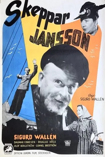 Skipper Jansson movie poster - Entertainment content