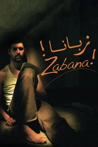 Zabana! movie poster - Rated 5.8/10