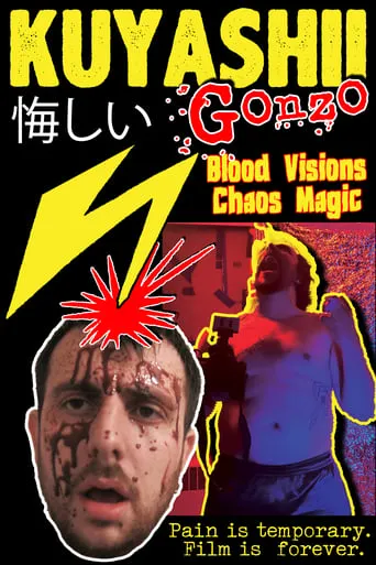 Kuyashii Gonzo: Blood Visions and Chaos Magic movie poster - Entertainment content
