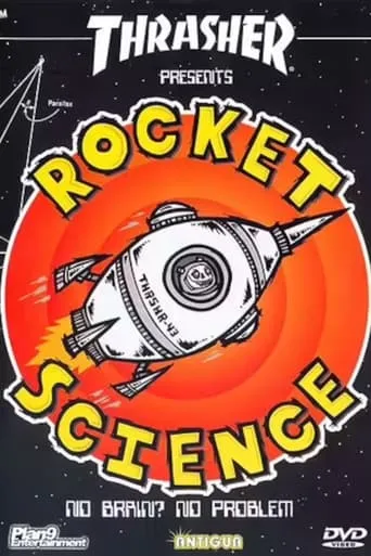 Thrasher - Rocket Science movie poster - Entertainment content