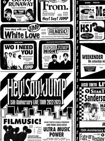 Hey! Say! JUMP 15th Anniversary LIVE TOUR 2022-2023 movie poster - Entertainment content