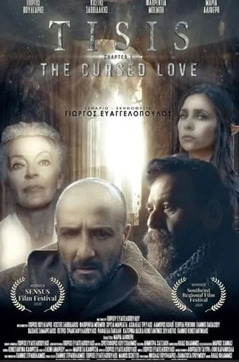 TISIS - Chapter I: The Cursed Love movie poster - Entertainment content