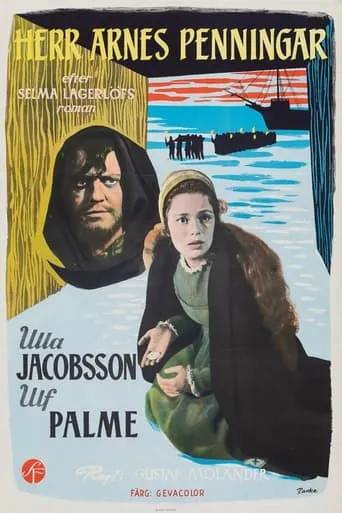 Sir Arne's Treasure movie poster - Rated 6/10