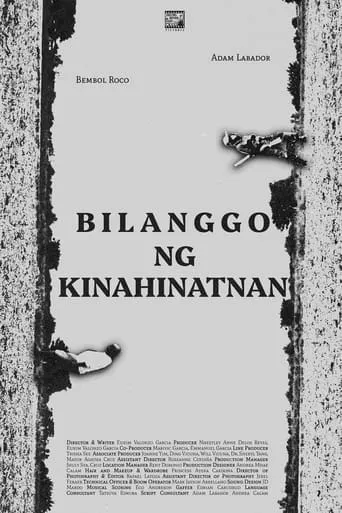 Bilanggo ng Kinahinatnan movie poster - Entertainment content