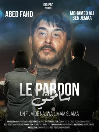 Le Pardon movie poster - Entertainment content