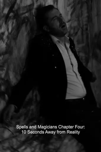 Spells and Magicians Chapter Four: 10 Seconds Away from Reality movie poster - Entertainment content