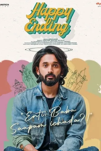 Happy Ending movie poster - Rated 9/10