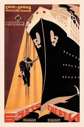 The Bay of Death movie poster - Rated 5.3/10
