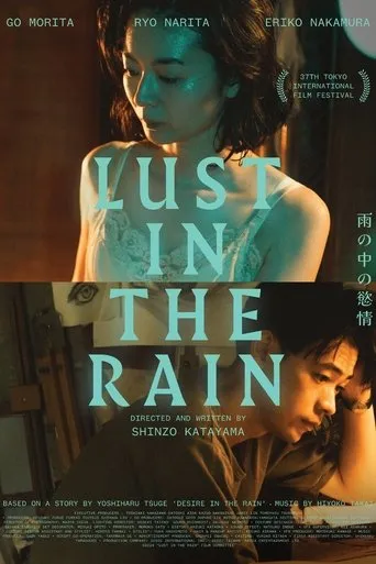 Lust in the Rain movie poster - Rated 5.833/10