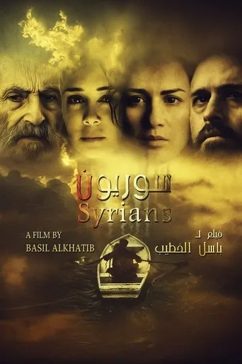 Syrians movie poster - Entertainment content