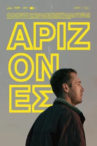 Arizones movie poster - Entertainment content