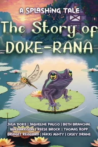 The Story of DOKE-RANA movie poster - Entertainment content