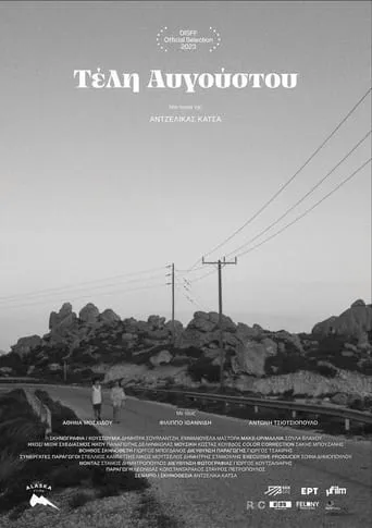 End of August movie poster - Entertainment content