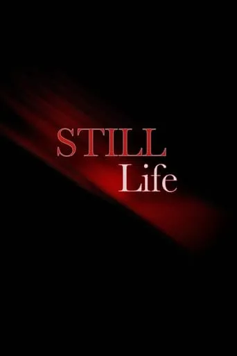 Still Life movie poster - Entertainment content