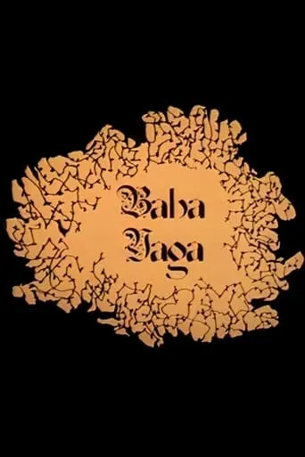 Baba Yaga movie poster - Entertainment content