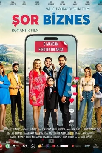 Salty Business movie poster - Entertainment content