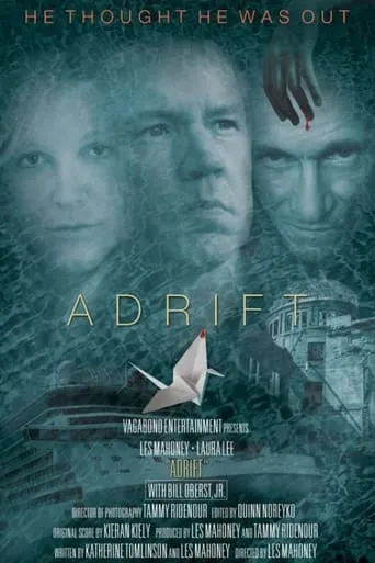 Adrif movie poster - Entertainment content
